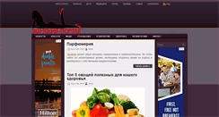 Desktop Screenshot of mol-inventum.ru