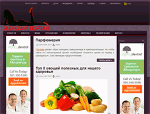 Tablet Screenshot of mol-inventum.ru